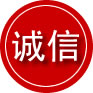 丹阳诚信救援服务