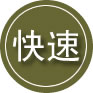 丹阳24小时道路救援