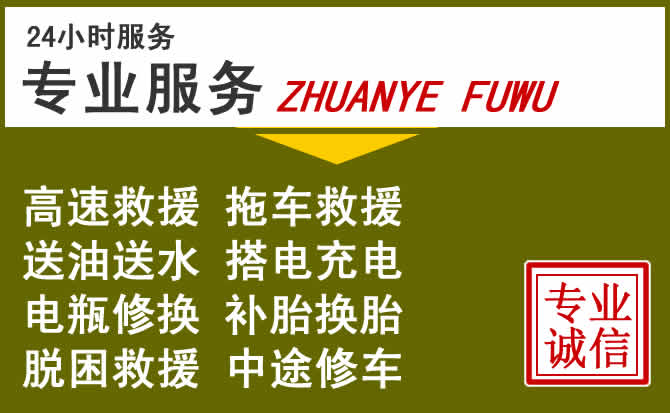 新能源汽车保有量攀升，丹阳道路救援行业未来发展新趋势解析