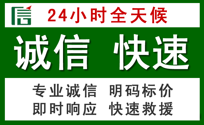 丹阳汽车救援